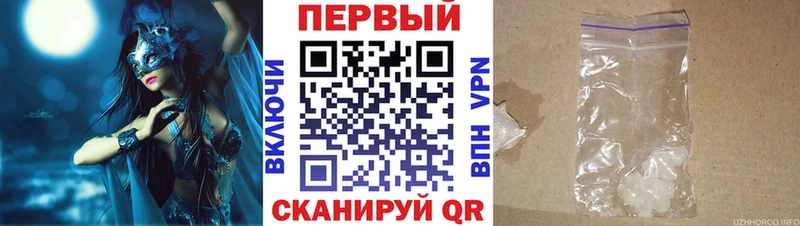 АМФЕТАМИН 97%  купить наркоту  Облучье 
