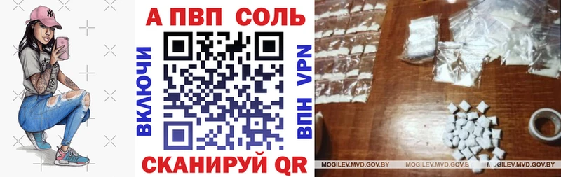 Alpha PVP крисы CK  Облучье 