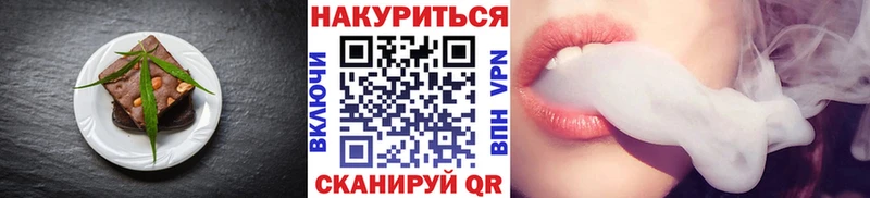купить закладку  Облучье  shop как зайти  Cannafood конопля  MEGA  