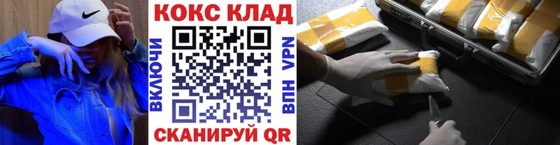 где можно купить   Облучье  Cocaine Columbia 