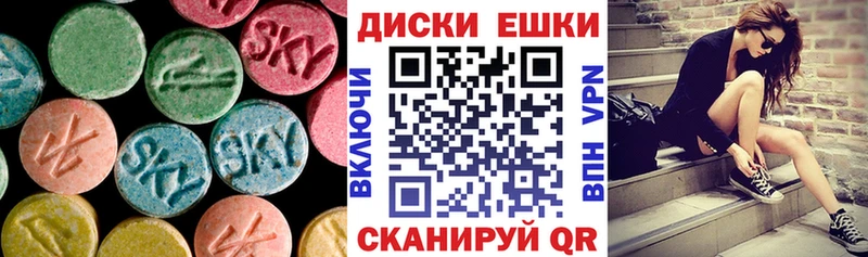 Экстази 280 MDMA где найти mega онион Облучье