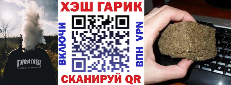 цена   Облучье  ГАШ Ice-O-Lator 
