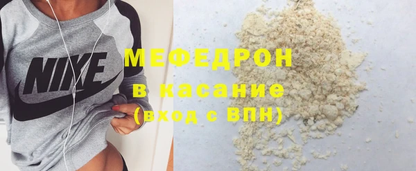 сатива Аркадак