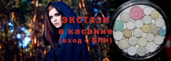 герыч Армянск