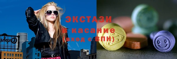сатива Аркадак