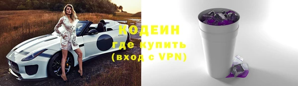 герыч Армянск