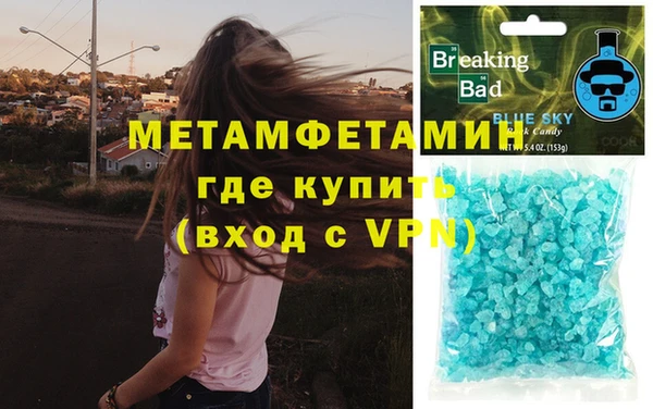 герыч Армянск