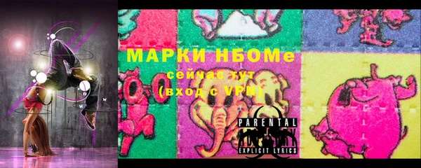 герыч Армянск