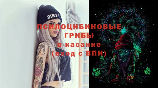 герыч Армянск