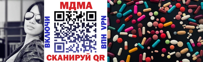 MDMA crystal  что такое наркотик  Облучье 