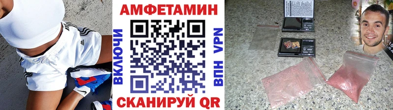 Метамфетамин кристалл  Облучье 