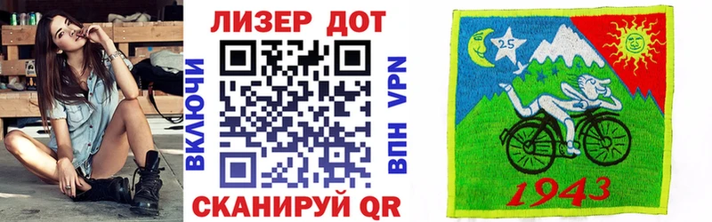 Марки N-bome 1500мкг  Облучье 
