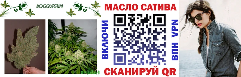 ТГК концентрат  darknet Telegram  Облучье 