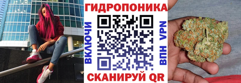 Шишки марихуана SATIVA & INDICA  наркошоп  Облучье 